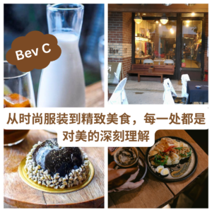 Bev C