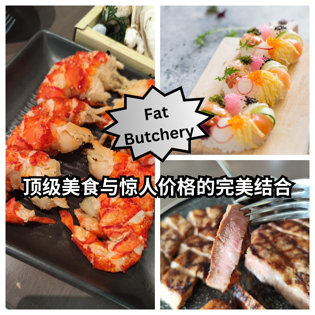 Fat Butchery