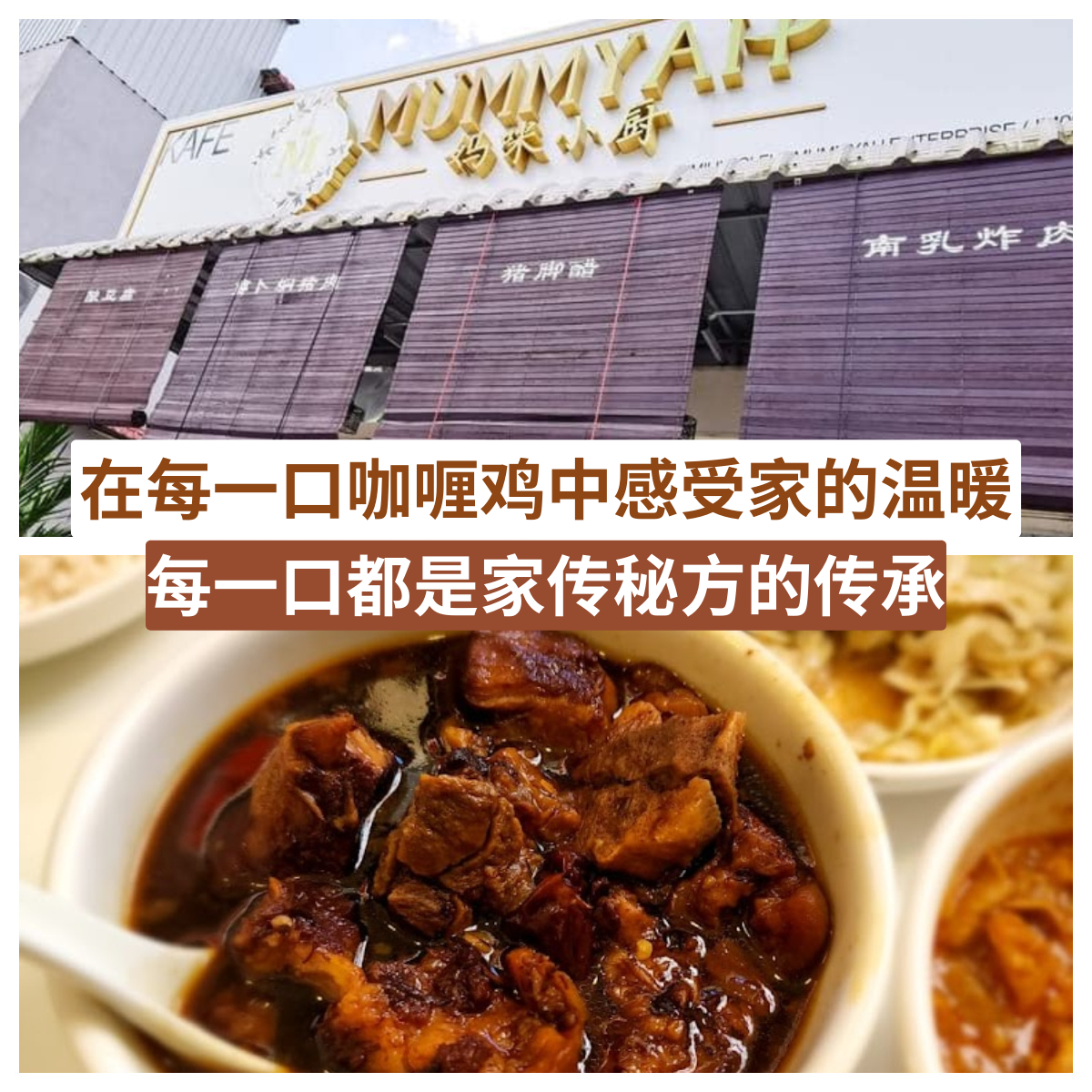 Mummyah 妈咪小厨