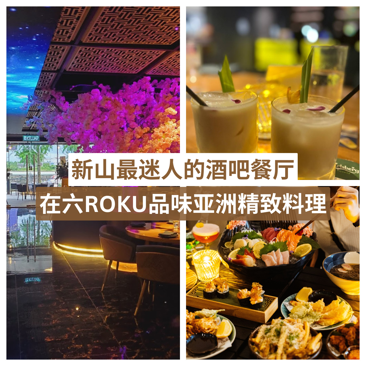 六ROKU Johor Bahru