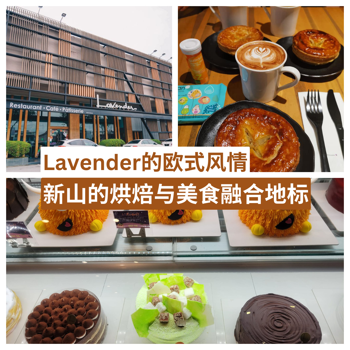 Lavender