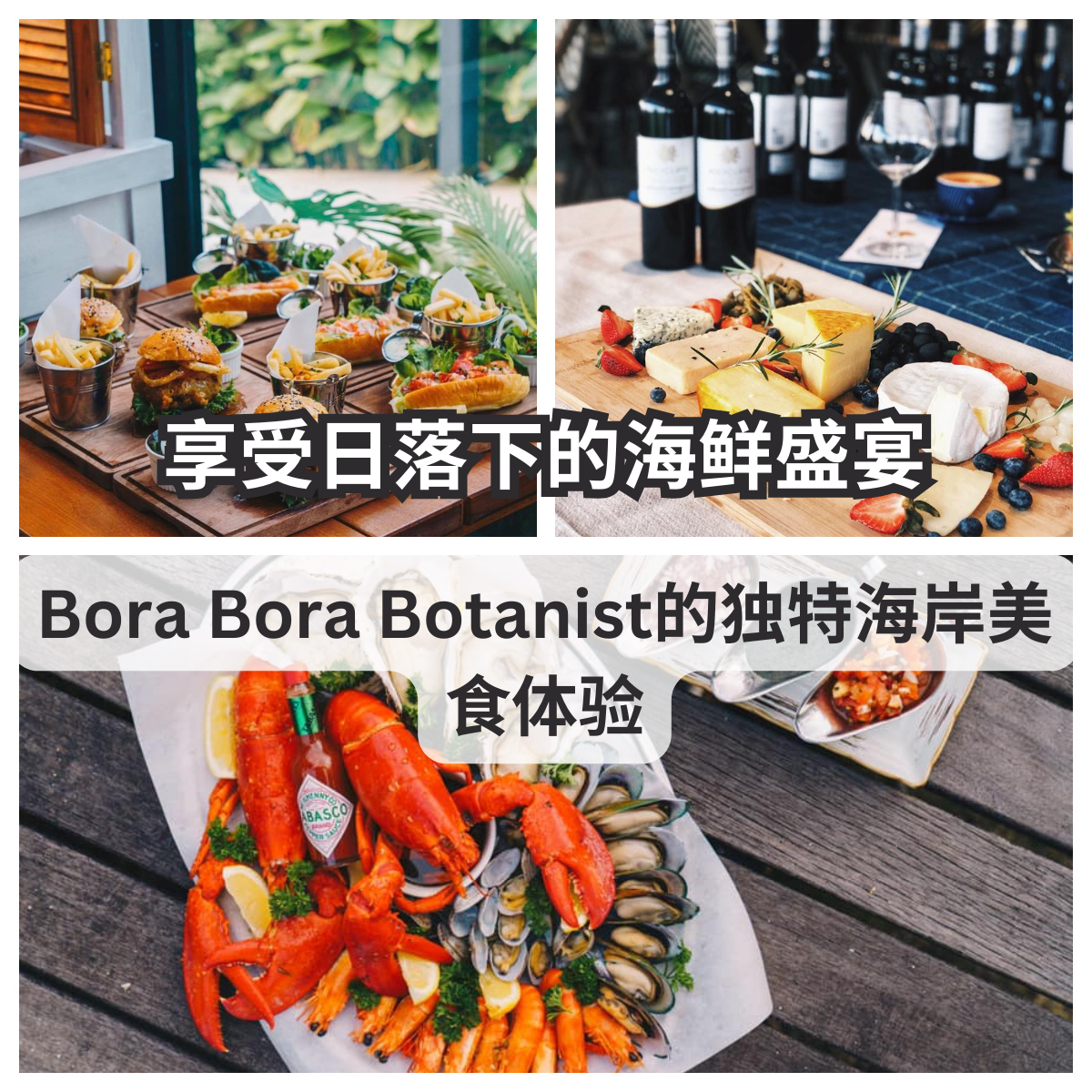 Bora Bora Botanist