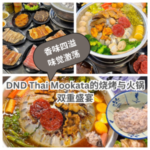 DND Thai Mookata
