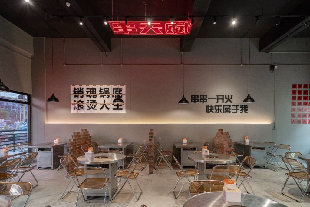 串天赋 
