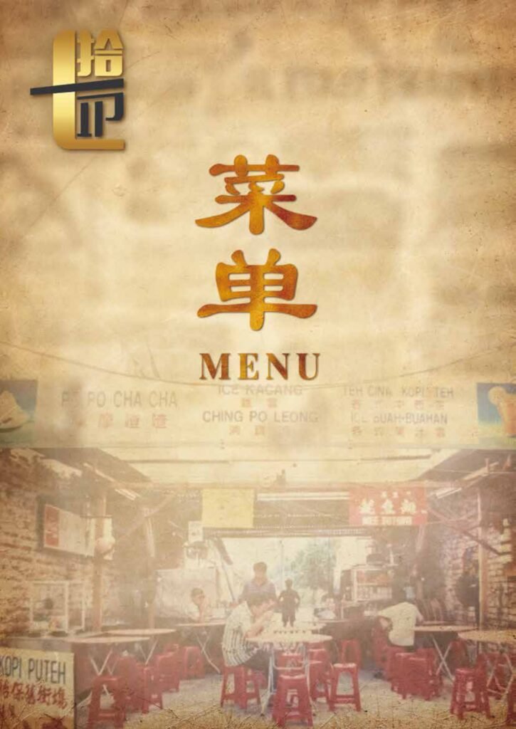 早餐