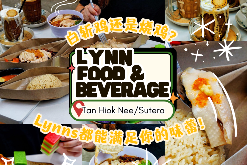 Lynns Food & Beverage