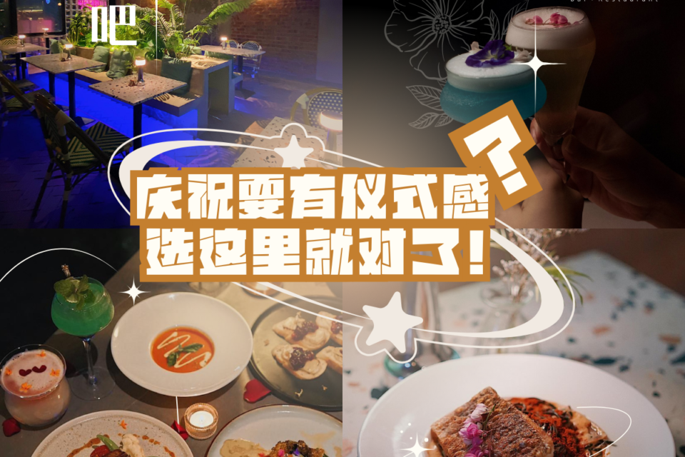 Shang Bar & Restaurant Jb