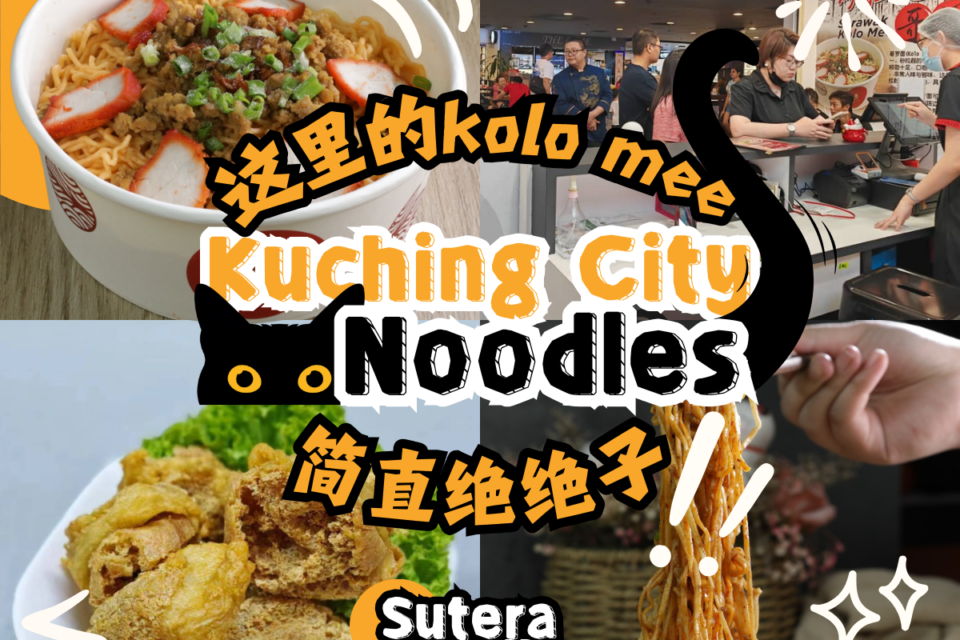 Kuching CIty Noodles