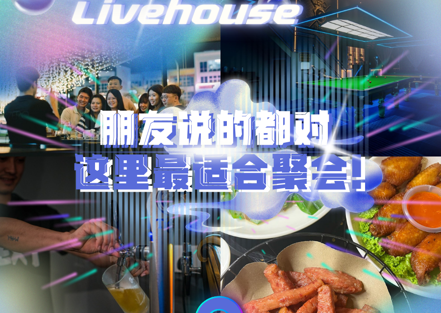 ZERO Livehouse